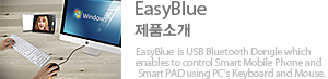 EASYBLUE Product